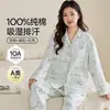 En stock 10A Algodón Puro Antibacteriano Ropa de Maternidad para Postparto y Embarazo Uso en las Cuatro Estaciones Prenatal Postnatal Pijama de Lactancia y Alimentación Conjunto de Dos Piezas