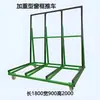 Carro Plegable de Cuatro Ruedas de Alta Resistencia para Vidrio de Puertas y Ventanas para Transporte Logístico, Carrito de Mano de Doble Cara con Marco para Placas de Yeso y Azulejos