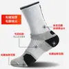 Meias Esportivas Elite Cano Alto Médio com Base de Toalha Meias Grossas de Terry Meias Profissionais para Basquete Meias para Corrida Venda por Atacado de Fábrica