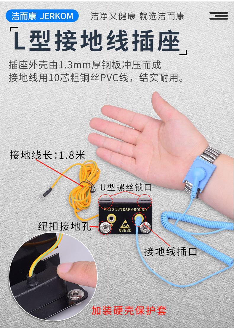 手环_10.jpg