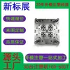 Fabricante de Moldagem por Injeção de Plástico Simples em Shenzhen Fabricação Rápida de Moldes para Carcaças Plásticas Molde Rápido de 10 Dias