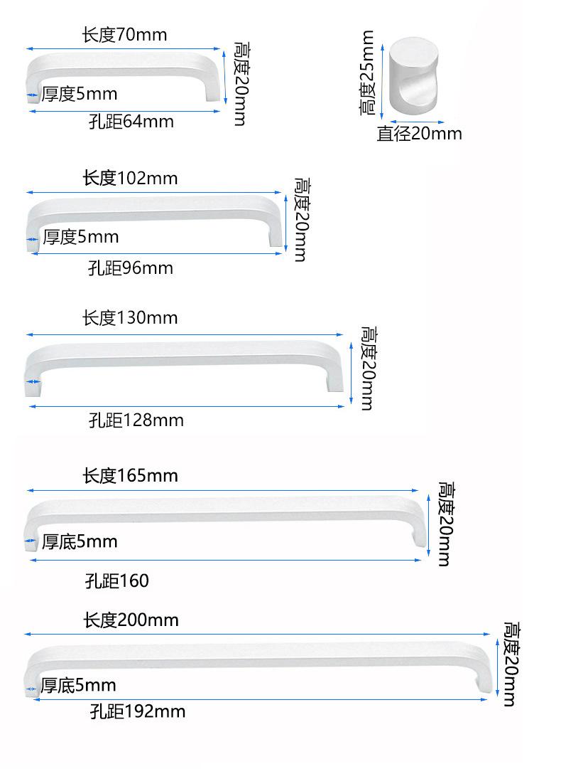 301铝拉手