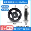 Accesorios para Equipo de Fitness Rueda Rodante Aleación de Aluminio Rueda Guía Rueda Colgante Pájaro Grande Equipo de Entrenamiento Abdominal Fuerza Polea Rodante