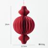 Decoraciones Navideñas Transfronterizas Bola de Nido de Abeja de Papel Adornos Colgantes de Navidad Decoraciones Navideñas Adornos para Decoración de Ventanas Colgantes Pequeños