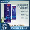 Gel Antibacteriano Personalizado al por Mayor para Onicomicosis, Ungüento Antibacteriano Herbal para Hongos en los Pies, Crema Antibacteriana para Onicomicosis