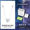 Colar Popular de Aço Titânio em Forma de Coração Igual ao de Fanqi 1.0m Novo Diamante Flash Luxo Corrente para Clavícula para Meninas Atacado