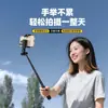 Novo Bastão de Selfie Magnético para Celular Suporte Universal de Selfie Mini Bastão de Selfie Portátil para Viagem ao Ar Livre Transmissão ao Vivo Vlog