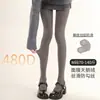 Medias Blancas Finas de Terciopelo para Primavera y Verano, Embellecedoras de la Piel, Anti-enganches, Alta Elasticidad, Antideslizantes, Pantimedias Talla Grande JK para Mujer