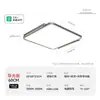 Luz de Techo para Sala de Estar Bauhaus Techo Estrellado Foco Luz Principal Sin Costuras Ultradelgada Minimalista Protectora de Ojos Luz para Dormitorio