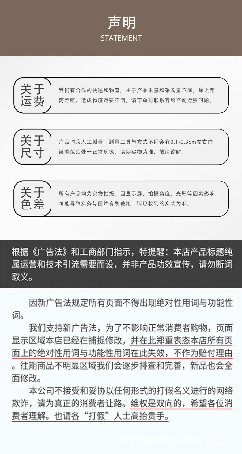 详情页_10.jpg