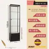 Armário de Exibição de Figuras Armário Doméstico Capacete de Modelo Gundam Armário de Brinquedo Display de Presente Armazenamento Armário de Vidro Transparente Outro