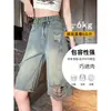 Shorts de Mezclilla Grises de Cemento Rasgados de Pierna Ancha para Mujer, Verano Delgados de Cintura Alta, Favorecedores para Cuerpo Tipo Pera, Pantalones de Cinco Puntos Rectos Desgastados