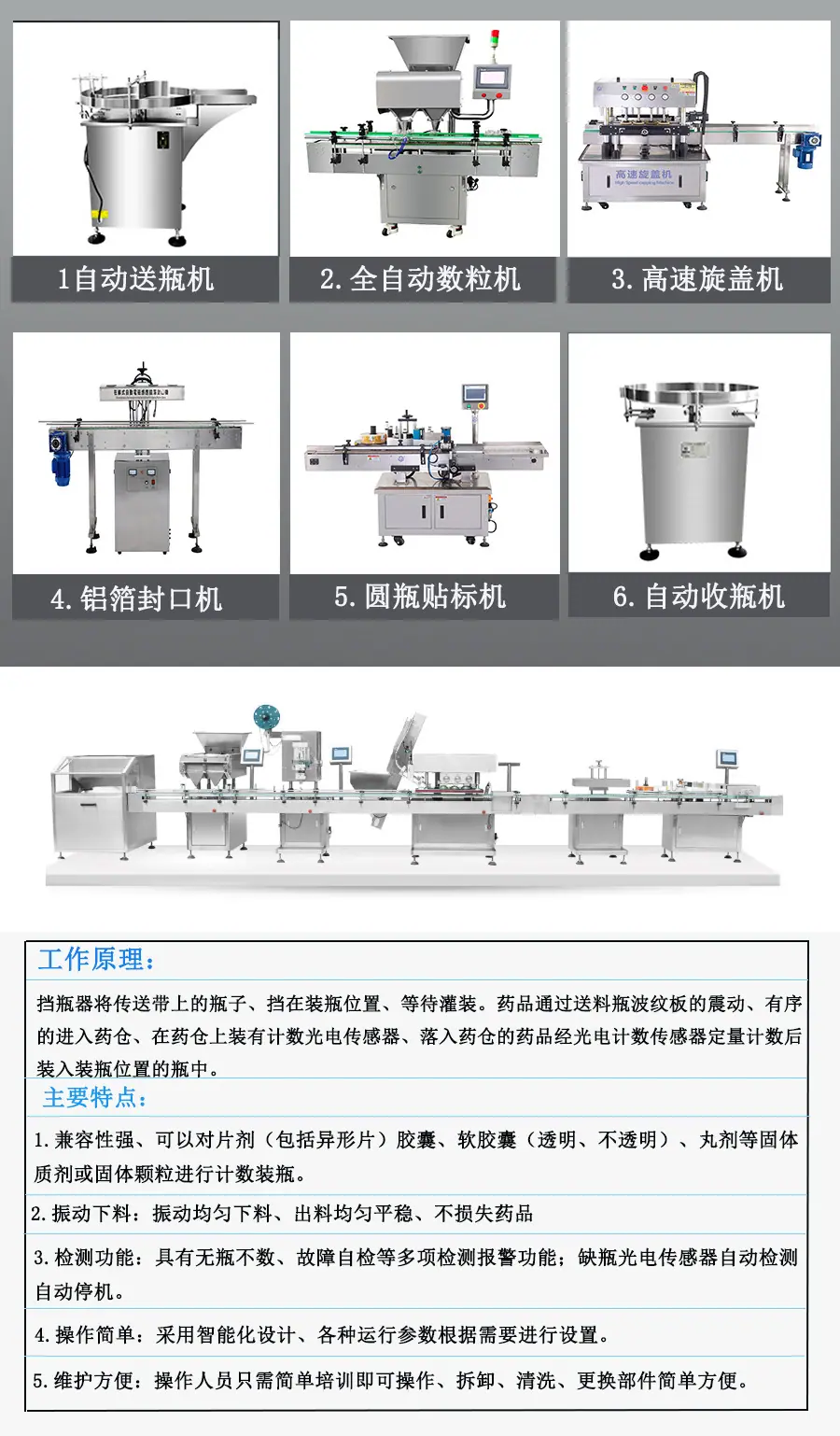 详情页9.jpg