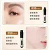 Nuevo Dispositivo Antienvejecimiento Eye Master para Antienvejecimiento Facial, Lifting, Reafirmante y Reducción de Bolsas y Ojeras, Específicamente para Salones de Belleza