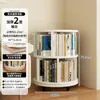 Estantería giratoria de madera maciza de 360 grados para dormitorio, mesita de noche, estante de almacenamiento, estante de almacenamiento estrecho de pie, estantería móvil