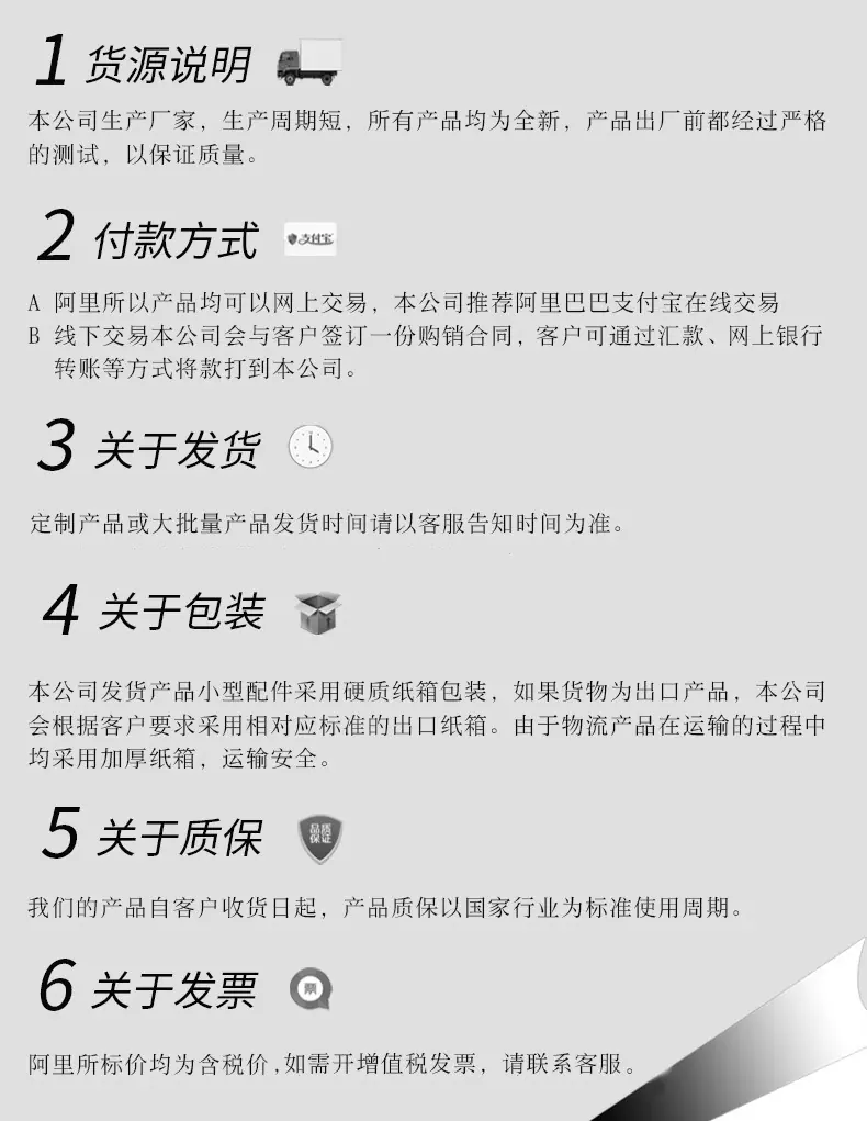 知悉明细
