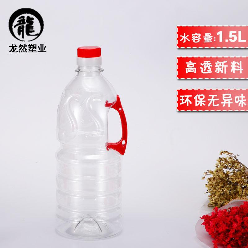 1.5L侧把.jpg