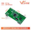 Módulo de lectura y escritura RFID RDM6300 Módulo RF Lector de 125 kHz Puerto serie UART