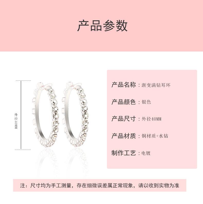 渐变满钻耳环_02.jpg