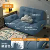 Sofá Perezoso Doble Apartamento de Alquiler Dormitorio Sofá Pequeño Individual Habitación de Apartamento Pequeño Sofá Cama