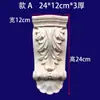 Cabeça de coluna pequena de madeira maciça Cabeça de coluna romana Estilo europeu Cabeça de coluna de batente de porta Suporte de viga Madeira incrustada Armário de lareira Escultura em madeira de Dongyang Cabeça de coluna