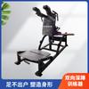Suministro de Equipo de Gimnasio Set de Cinco Piezas Moldeadoras para Mujer Bb Entrenador Hack Squat Combinación Integral de Cinco Piezas