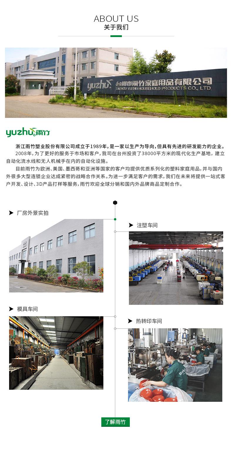 公司介绍