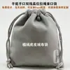 Bolsas de terciopelo con cordón, Tablas Gua Sha, Peines de madera, Peines de cuerno, Herramientas de masaje, Empaque para equipo de fitness, Bolsas personalizadas con cordón