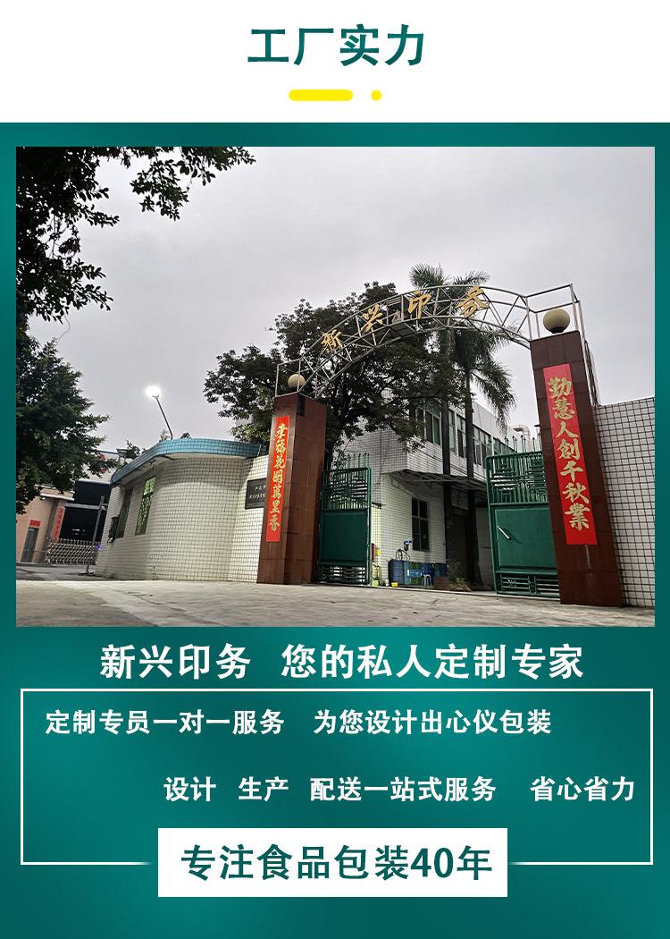 详情页11