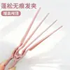 Herramienta para Dar Volumen al Cabello Pinza para el Cabello para Estilizar Raíces y Coronilla, Rizador para Flequillo de la Frente, Pinza de Fijación sin Costuras