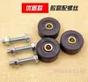 Patinete Suporte Grande Borracha Pad Manga de Borracha Bloco Amortecedor Veículo Elétrico Suporte Duplo Anel de Borracha Grande Almofada de Tripé Acessórios