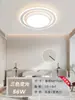 Lámpara de Sala de Estar Zhongshan Iluminación Moderna Simple y Elegante 2026 Nueva Lámpara de Techo Paquete Completo para Toda la Casa Conjunto Luz Principal