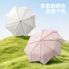 Paraguas de pétalo color macarrón estilo nuevo 2026 para mujer, Paraguas con protección solar anti-UV, Paraguas de sol