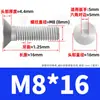 Tornillos de hexágono interior de grado 10.9 niquelados, Tornillos de hexágono interior avellanados, Pernos de hexágono interior de cabeza plana de alta resistencia M4M5M6