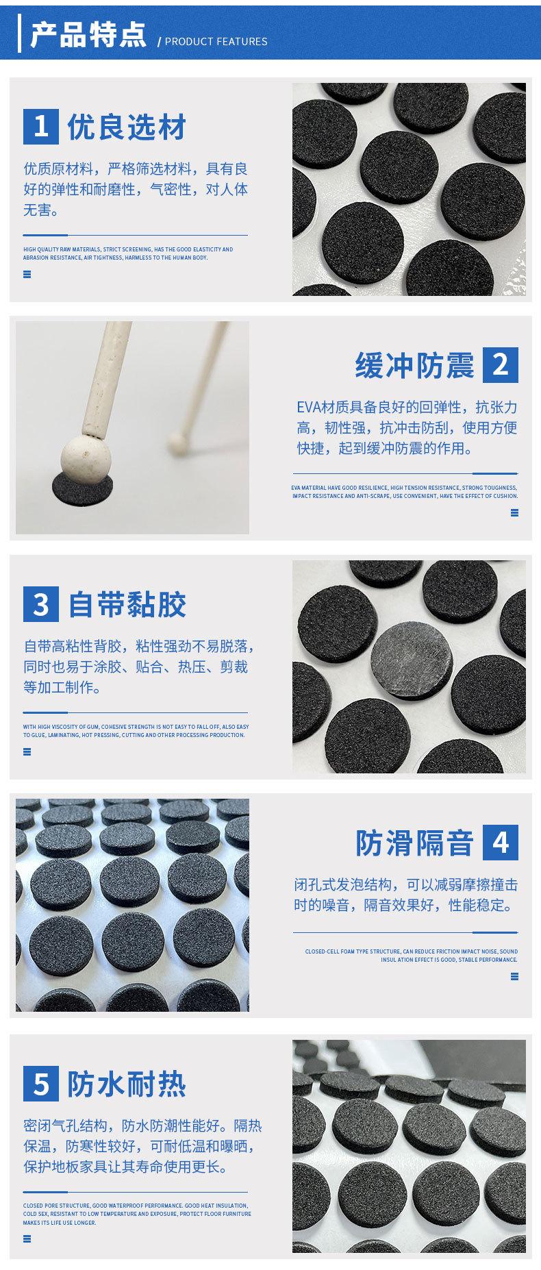 EVA泡棉脚垫_05.jpg