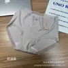 Saia Azul Pequena F026 Algodão Jacquard Texturizado Confortável Macio Calcinha Feminina Cintura Média Sem Costura Alta Elasticidade Tanga