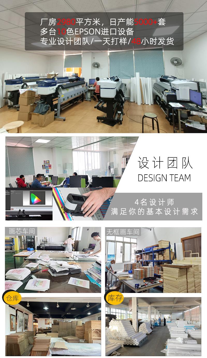 无框画帆布定制_05