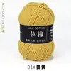 Fio de 4 Fios, Fio de Algodão Leite de Quatro Fios, Bola de Fio de Algodão Leite, Fio de Algodão Penteado Fino para Bebê, Pacote de Material de Fiação de Algodão Atacado