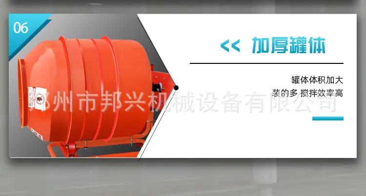 搅拌机_06.jpg