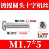 Tornillo de cabeza redonda con ranura cruzada niquelada y protección del medio ambiente PM, tornillo de interruptor de alambre, tornillo de cabeza plana, venta al por mayor M1M2M3M4M5