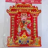 Pintura de Ano Novo Deus da Porta Full Hot Stamping 2026 Novo Estilo Sol Lua Riqueza Porta Grande Adesivo de Porta Ano do Cavalo Adesivo do Festival da Primavera Fabricante Atacado