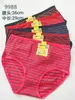 Puesto de modelos de 5 yuanes bragas de señora tía de mediana edad ropa interior a rayas simple color liso ropa interior de mujer al por mayor