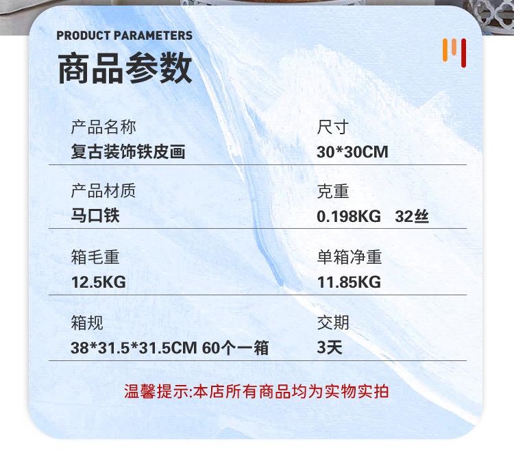 详情页修改-圆-1.jpg