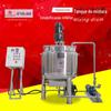 Barrica de Mistura com Aquecimento Elétrico de Camada Dupla de 300L Fundo de Aço Inoxidável Barrica de Mistura para Emulsificação Tanque de Mistura para Emulsificação Circulante de Grau Alimentício