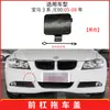 Adequado para BMW Série 3 E90 05-08 capa do reboque do para-choque dianteiro cobertura do furo do gancho de reboque 51117167575