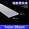 Tira de vedação de silicone vermelha resistente a altas temperaturas resistente a ácidos e álcalis tira quadrada densa de silicone resistente ao rasgo borracha mecânica tira sólida
