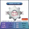 Lâminas para Fresadora de Asfalto, Suportes de Lâmina, Cabeças de Corte de Carboneto, Eixos de Lâmina, Acessórios para Fresadora de Estrada de Cimento e Asfalto