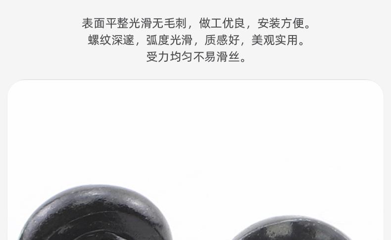 黑色201不锈钢圆头三角牙螺丝_03_05.jpg