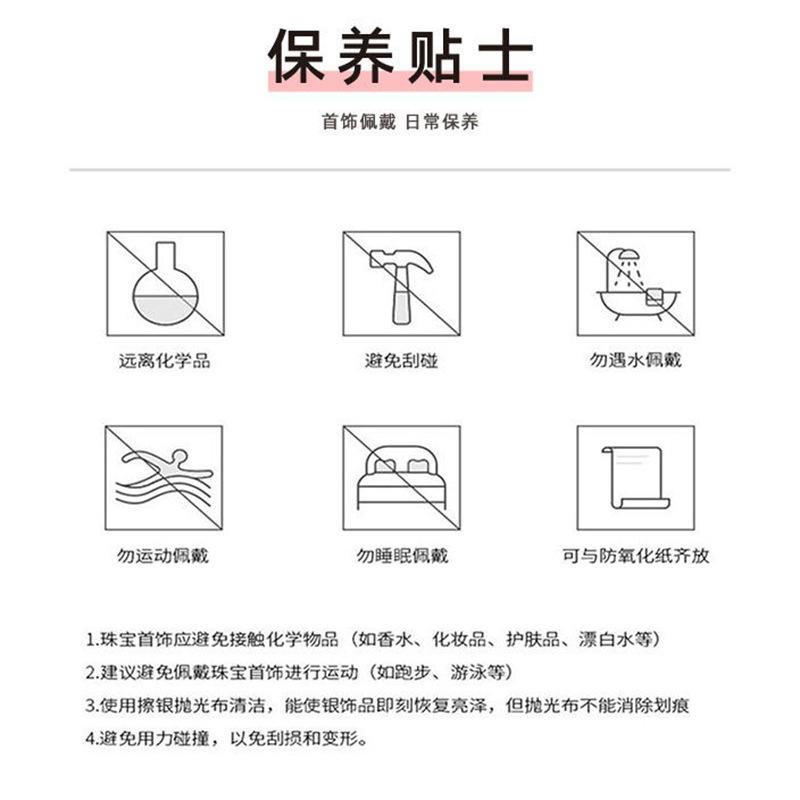 保养图