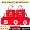 Bolsa de Feltro da Sorte para Lembrancinha, Bolsa Tote para Inauguração de Casa, Pequena Bolsa de Mão para Sucesso nos Exames, Bolsa de Feltro para Sucesso nos Exames